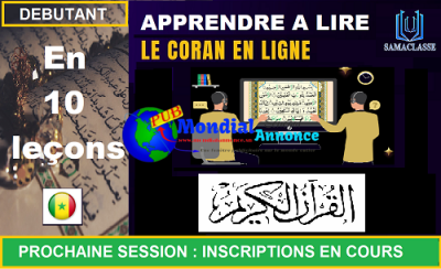 Apprendre à lire le coran en ligne