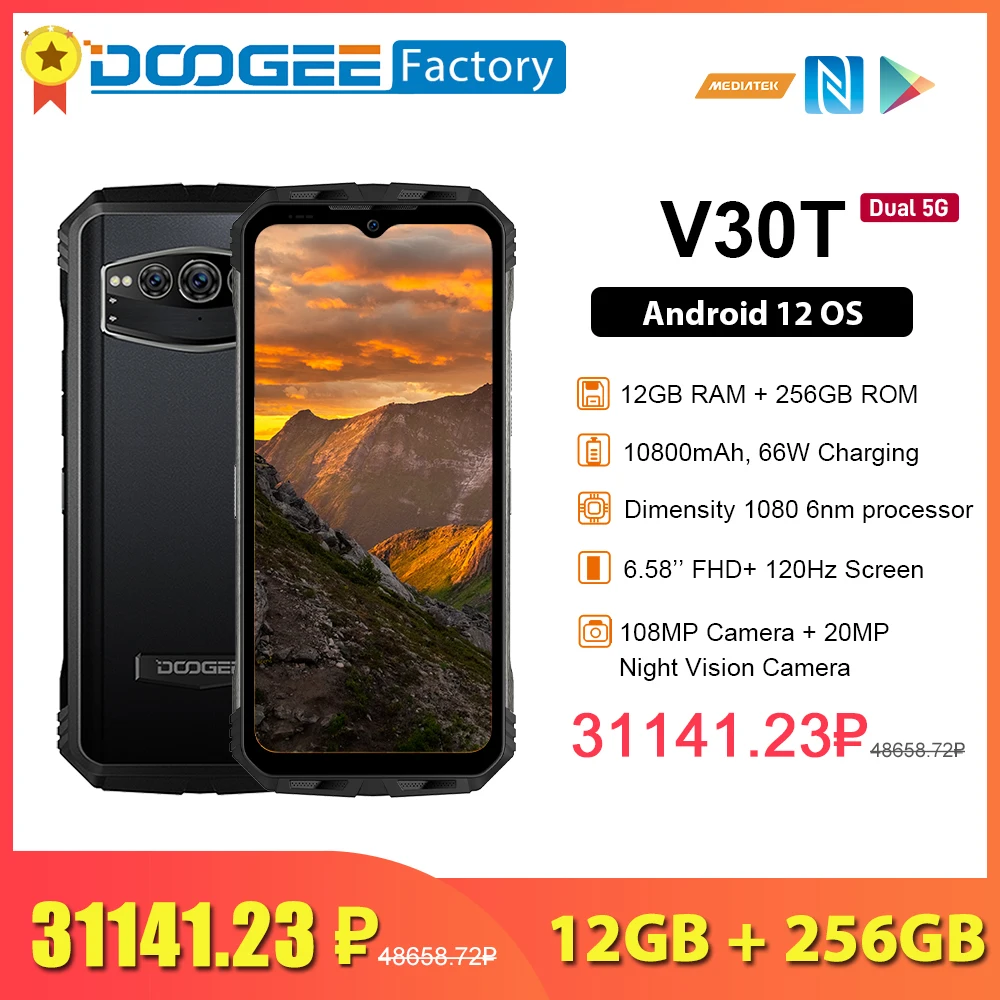 DOOGEE V30T 6nm Processor 12GB 256GB 5G NR Android 12 10800mAh Battery 108MP Camera 120Hz Display Wifi 6 NFC IP68 Waterproof