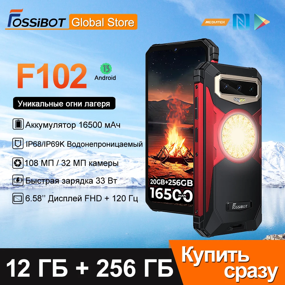 FOSSiBOT-F102-Rugged-Device-20GB-256GB-16500mAh-Battery-108MP-Camera-Helio-G99-Octa-Core-6-58.jpg