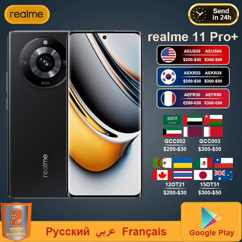 realme 11 Pro Plus + 5G MTK Dimensity7050 6.7inch OLED 200MP Camera NFC 5000mAh 100W Super Charge
