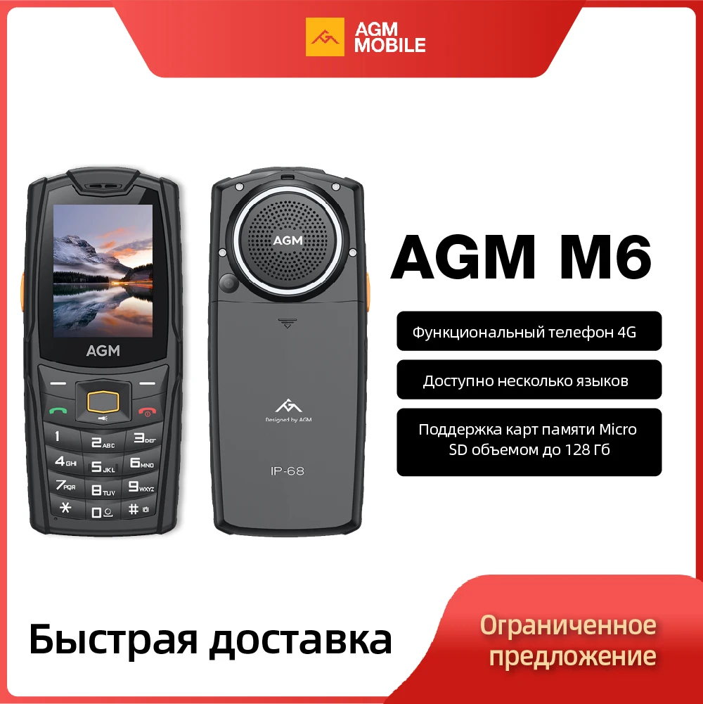 AGM M6 Rugged  4G Unlocked  IP68 Push-Button Keypad  2500mAh Dual SIM Feature Celular For Senior