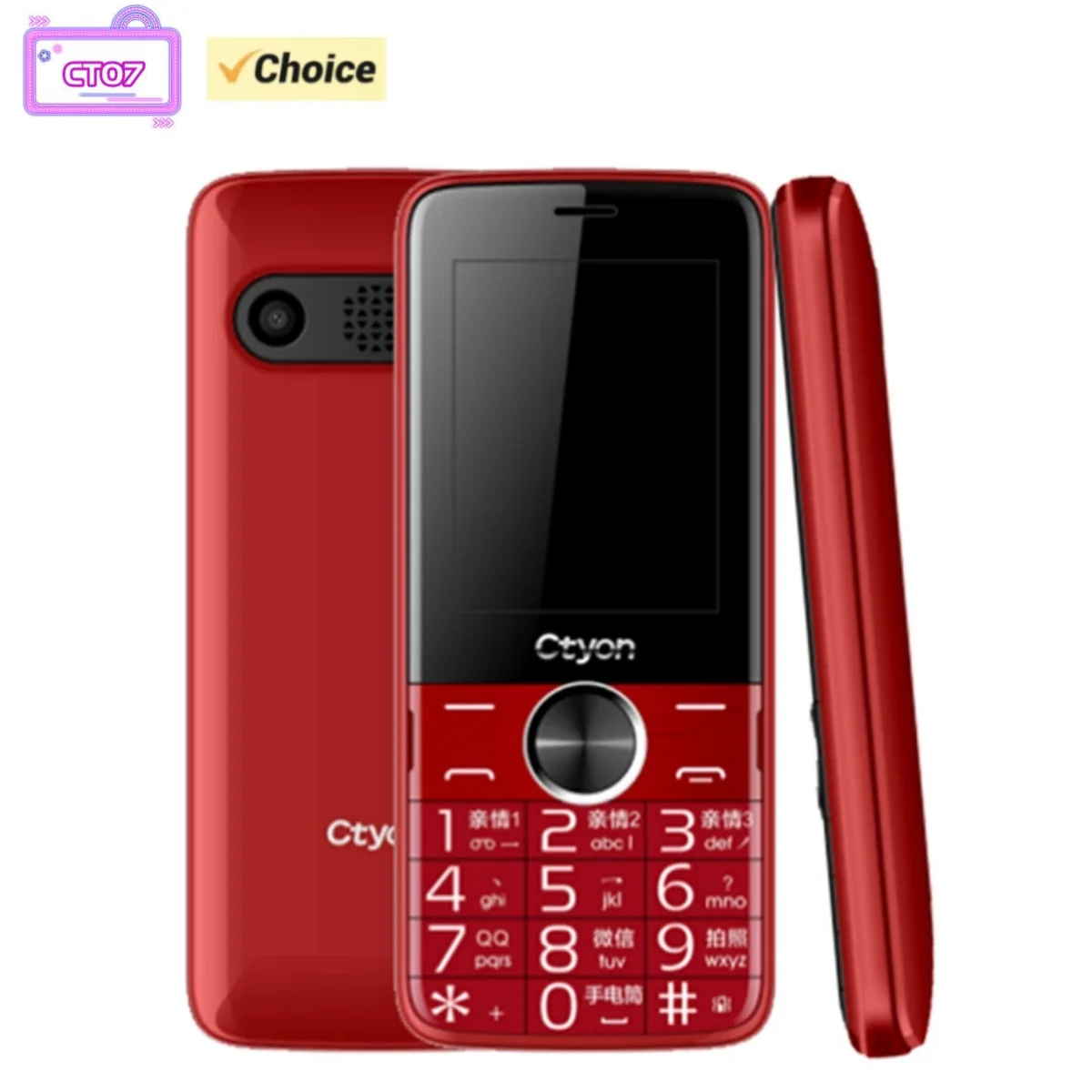 Brand-New-Ctyon-CT07-Elderly-4G-LTE-Smartphone-2-4inches-512MB-RAM-4GB-ROM-Push-Button.png