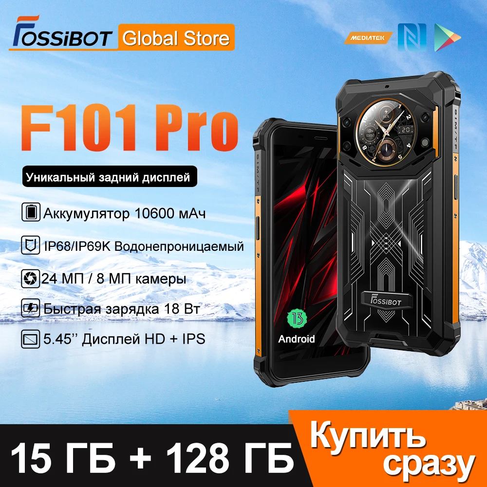 FOSSiBOT-F101-PRO-8GB-128GB-10600mAh-18W-Fast-Charge-IP68-Waterproof-24MP-Camera-5-45-HD.jpg