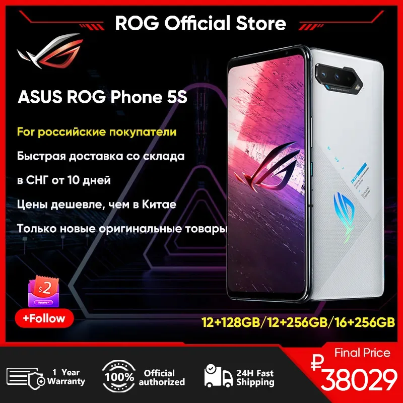 Global-ROM-ASUS-ROG-Phone-5S-5-S-5G-Mobile-Phone-Snapdragon-888-6-78-144Hz.jpg