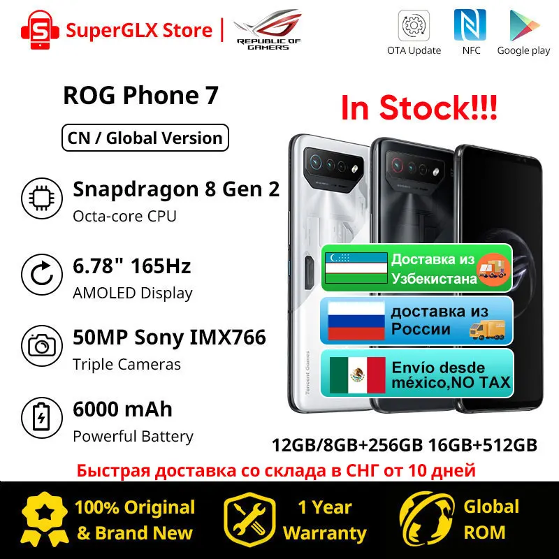 Global ROM ASUS ROG Phone 7 5G Mobile Phone Snapdragon 8 Gen 2 6.78” 165Hz AMOLED Screen ROG 7 Gaming Phone with Airtrigger 7