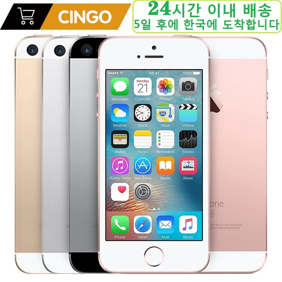 iPhone-SE-2GB-RAM-16GB-32GB-64GB-128GB-ROM-4-0-Unlocked-Fingerprint-Original-Mobile-PhoneA1723.jpg