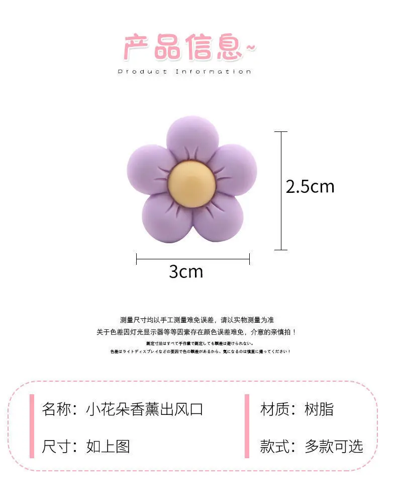 S0c541f63a52441c294d248501a0e9b91U - Cute Flower  Aromatherapy Car Air Outlet Decoration Perfume Clip Air Freshener Colorful Flora Decor Auto Accessories