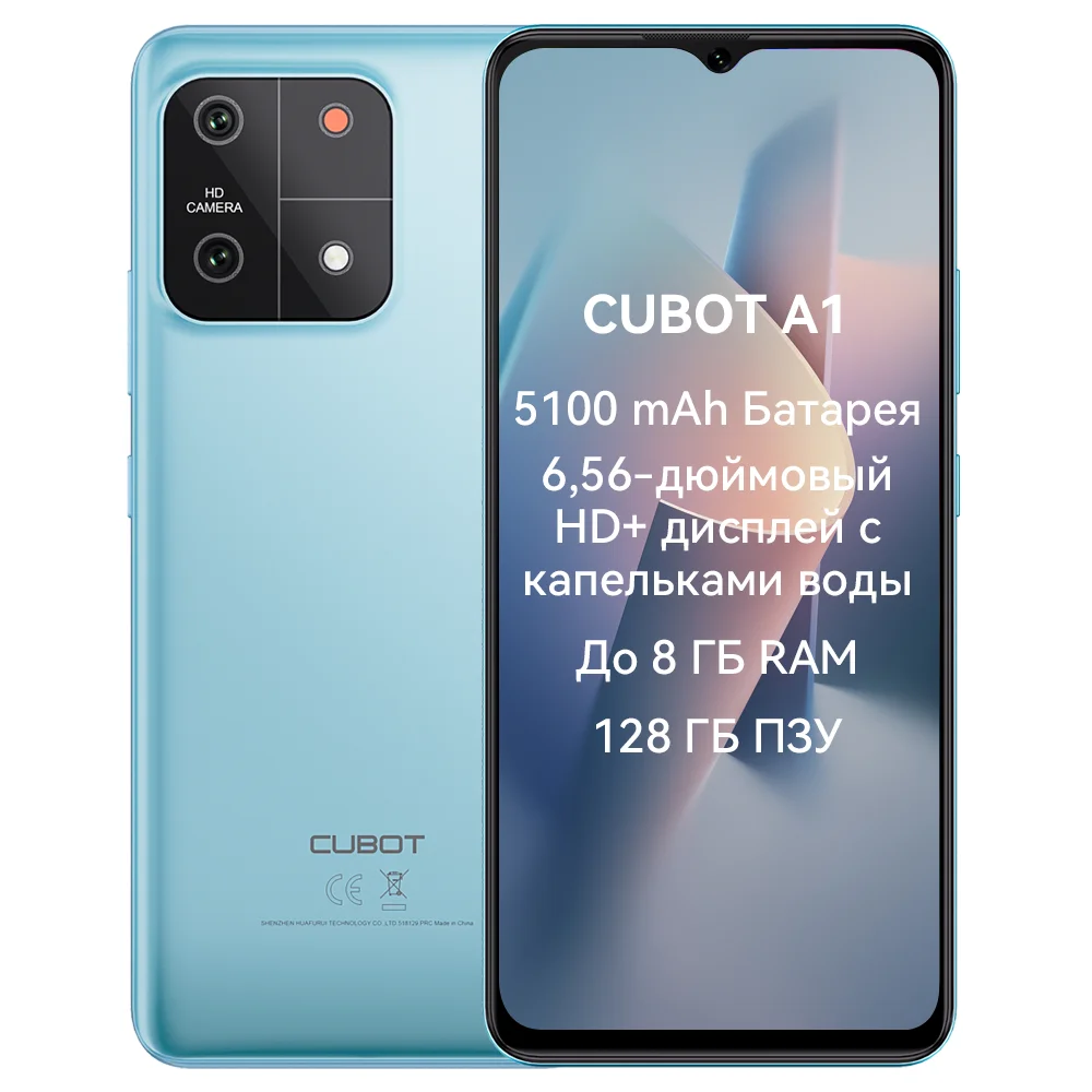 1717991592_Cubot-A1-Android-13-8GB-4GB-4GB-Extend-RAM-128GB-ROM-Octa-core-Processor-6-56.png