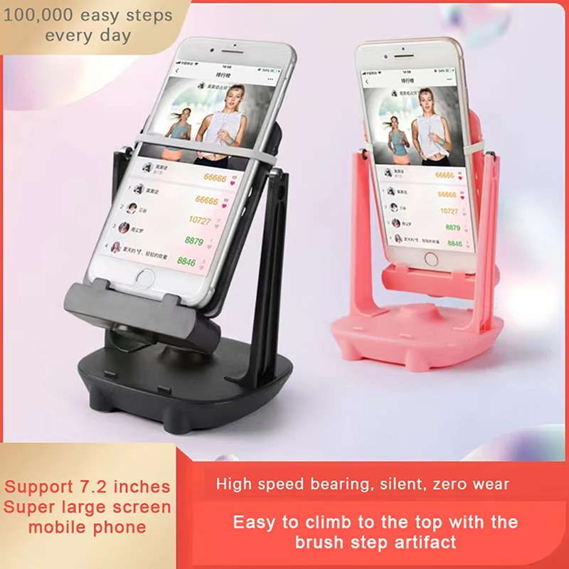Automatic Swing Shake Phone Wiggler Device Record Step Artifact Motion Brush Step Pedometer Holder Accessories MobilePhone Stand