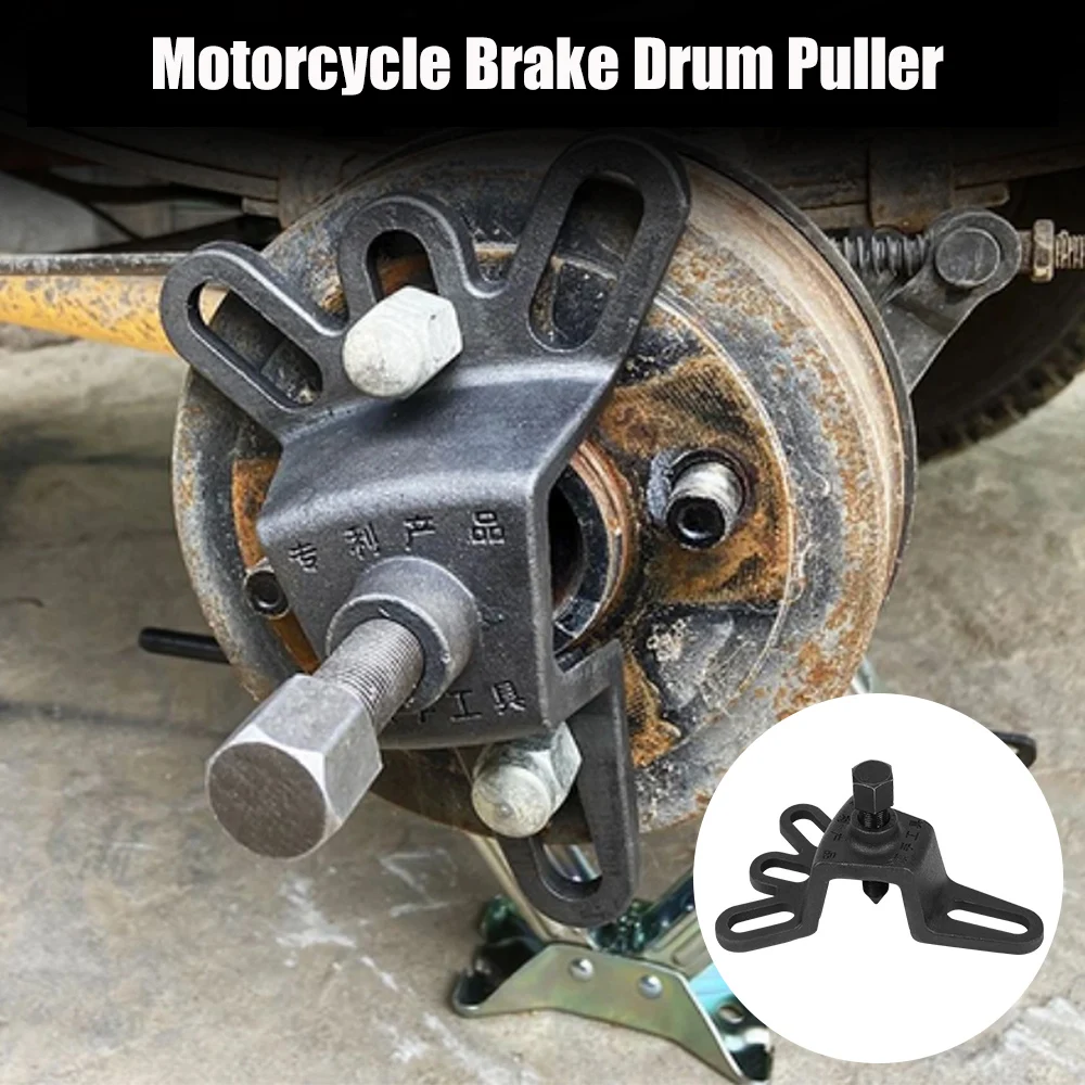 For-Car-Tricycle-Motorcycle-Maintenan-Brake-Drum-Puller-Universal-Special-Removal-Tool-Rear-Axle-Remover-Brake.jpg